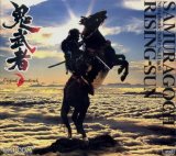 Mamoru Samuragoch - Samuragoch Symphonic Suite No.2 Op.93 Rising Sun
