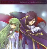 Nakagawa Kotaro - Code Geas Hangyaku no Lelouch 2