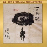 Kitaro - Kojiki