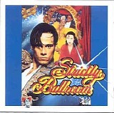 Soundtrack - Strictly Ballroom