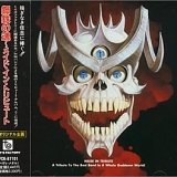 Various Artists - Made In Tribute
