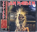 Iron Maiden - Iron Maiden (Japan Papersleeve)