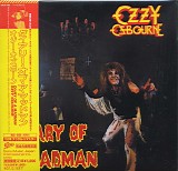 Ozzy Osbourne - Diary Of A Madman (Japan Paper Sleeve)
