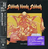 Black Sabbath - Sabbath Bloody Sabbath (Japan Papersleeve)