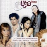 Upa Dance - Un Paso Adelante