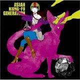 Asian Kung-Fu Generation - Korogaru Iwa, Kimi Ni Asa Ga Furu (E.P)