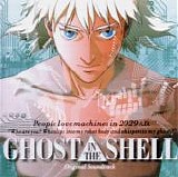 Kenji Kawai - Ghost in the Shell O.S.T.