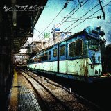 Reggie And The Full Effect - Last Stop: Crappy Town