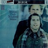 Simon & Garfunkel - Bridge Over Troubled Water