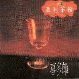 Kitaro - Asian Cafe