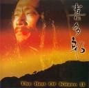 KITARO - The Essential Collection II