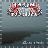 Panzer Division SS Totenkopf - Ljasnyja Braty