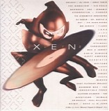 Various artists - Xen Cuts