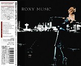 Roxy Music - For Your Pleasure