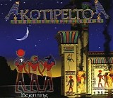 Kotipelto - Beginning