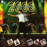 Various artists - Its Rocking 2008