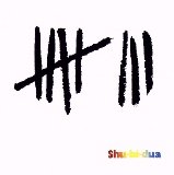 Shu-Bi-Dua - Shu-Bi-Dua 8