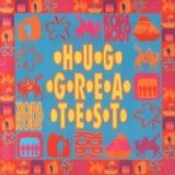 Lars H.U.G. - ·H·U·G· ·G·R·E·A·T·E·S·T·