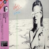 Vangelis - See You Later