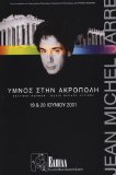 Jean Michel Jarre - Akropolis (Athens live)
