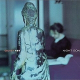 Nina Simone - Quiet Now - Night Song