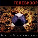 Ð¢ÐµÐ»ÐµÐ²Ð¸Ð·Ð¾Ñ€ - ÐœÐµÐ³Ð°ÐœÐ¸Ð·Ð°Ð½Ñ‚Ñ€Ð¾Ð¿