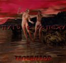 Ð¢ÐµÐ»ÐµÐ²Ð¸Ð·Ð¾Ñ€ - ÐŸÑƒÑ‚ÑŒ Ðš Ð£ÑÐ¿ÐµÑ…Ñƒ
