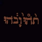 Godspeed You Black Emperor! - Slow Riot for New Zero Kanada