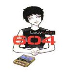 Ladytron - 604