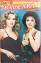 Kovari Judit & Lengyel Kati - Best Of Baccara Magyarul