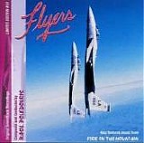Basil Poledouris - Flyers / Fire On The Mountain