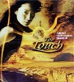 Basil Poledouris - The Touch