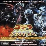 Michiru Ohshima - Godzilla vs Megaguirus