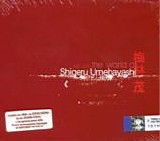 Shigeru Umebayashi - The World Of Shigeru Umebayashi