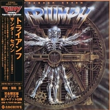 Triumph - Thunder Seven album