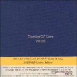 Various artists - Destiny Of Love