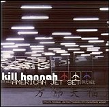 Kill Hannah - Here Are the Young Moderns