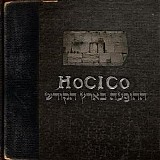 Hocico - Blasphemies in the Holy Land (Live in Israel)