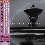 Bon Jovi - Bounce
