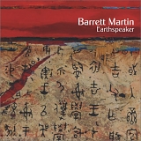 Martin, Barrett - Earthspeaker