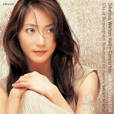Akiko Suwanai - Sibelius/Walton: Violin Concertos (SACD)
