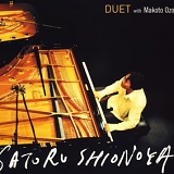 Makoto Ozone - Makoto Ozone Duet with Satoru Shionoya