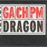 Charlie Haden, Paul Motion, Geri Allen - In The Year of The Dragon