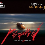 He Xun Tian - Paramita (XRCD)