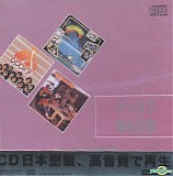 Various artists - 6 1/2 PAIR