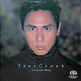 Christopher Wong - Evergreen