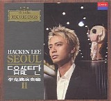 Hacken Lee - Seoul (48-16)