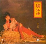 Agnes Chan - Lijiang River Tune  漓江曲