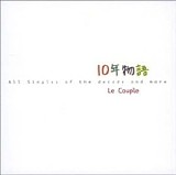 Various artists - La Couple