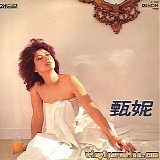 Jenny 甄妮 - 木頭人